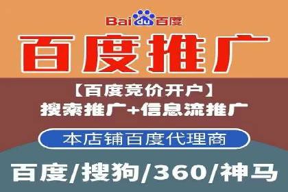 百度竞价托管案例：低成本高回报